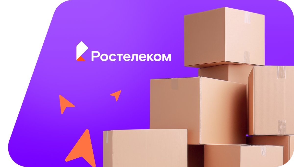 Переезд в новую квартирув село Лиски (Воронежская область)